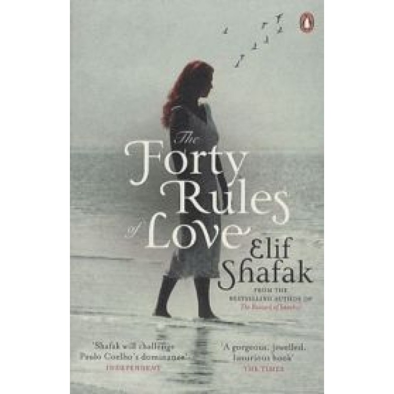 Forty rules of love