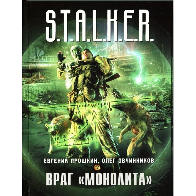 Enemy of the Monolith