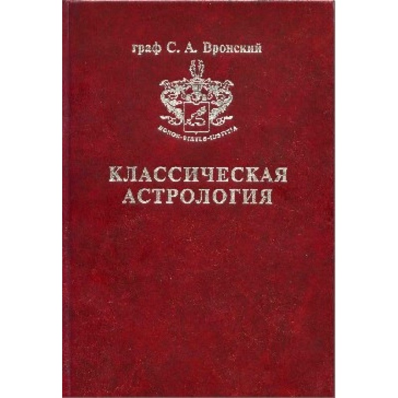 Volume 1. Introduction to...