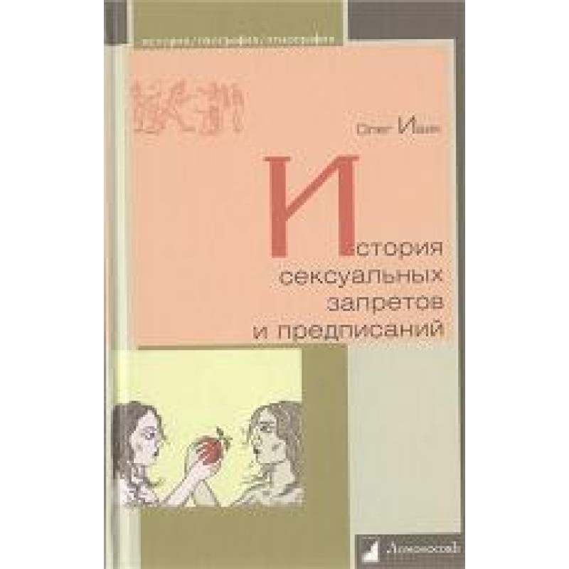 History of sexual...