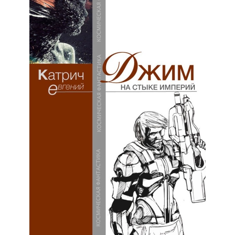 Jim. At the junction of...