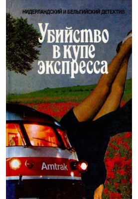 Секс ұялы телефонға жасырын түрде түсірілген