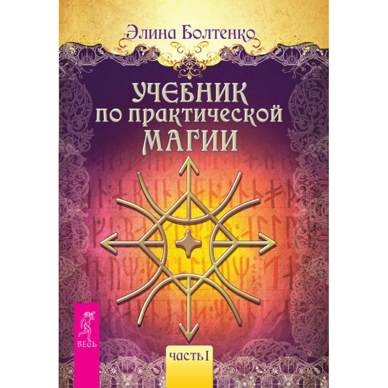 Підручник із практичної...