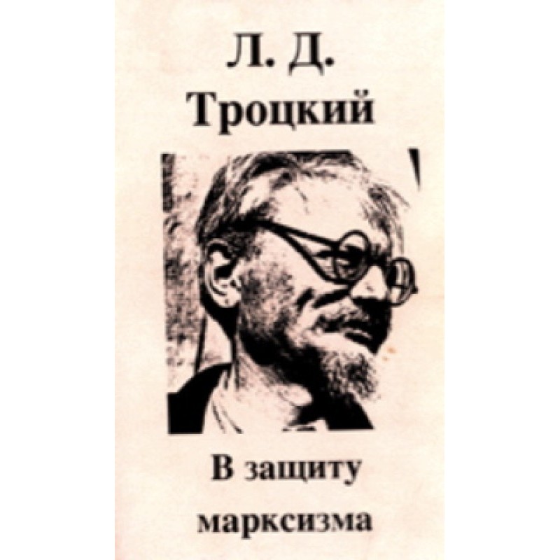 In defense of Marxism