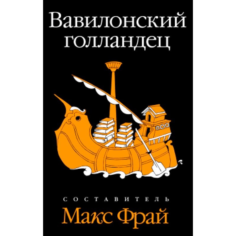 Boat "Margarita"