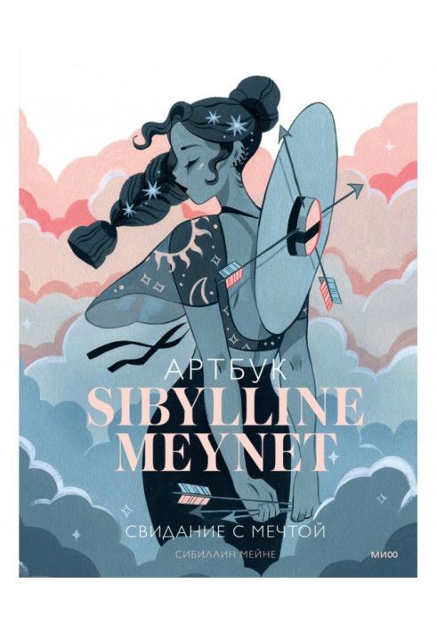 Sibylline Meynet Artbook. date with a dream