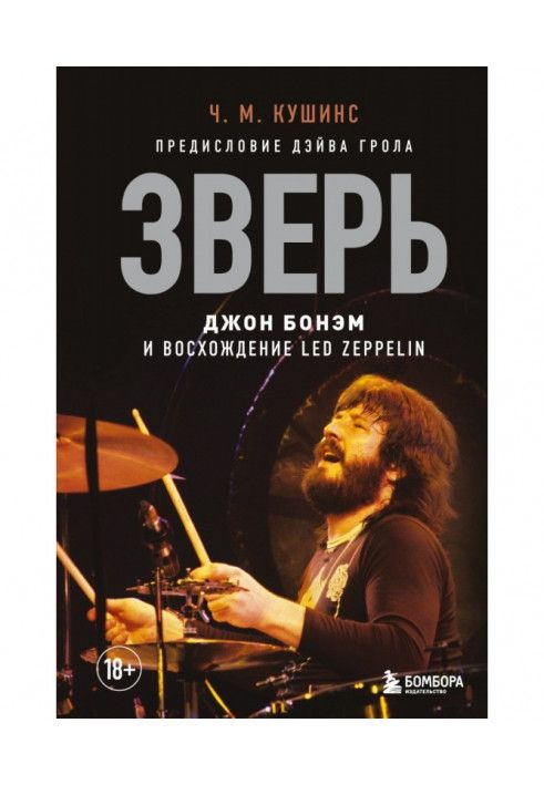 Beast. John Bonham and the Rise of Led Zeppelin