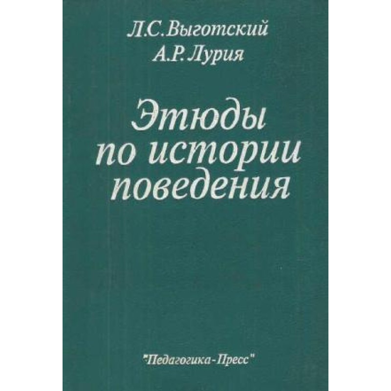 Studies on the history of...