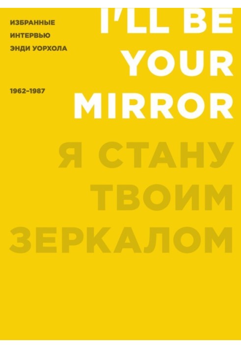 I will become your mirror. Selected interviews with Andy Warhol (1962–1987)