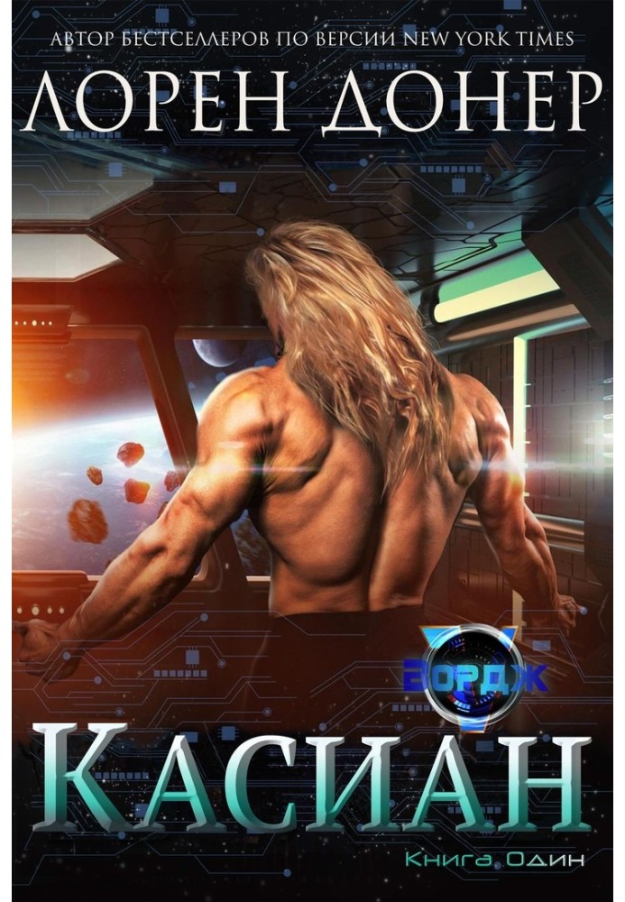 Kasian