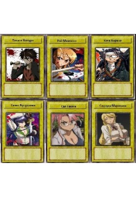 School of dead