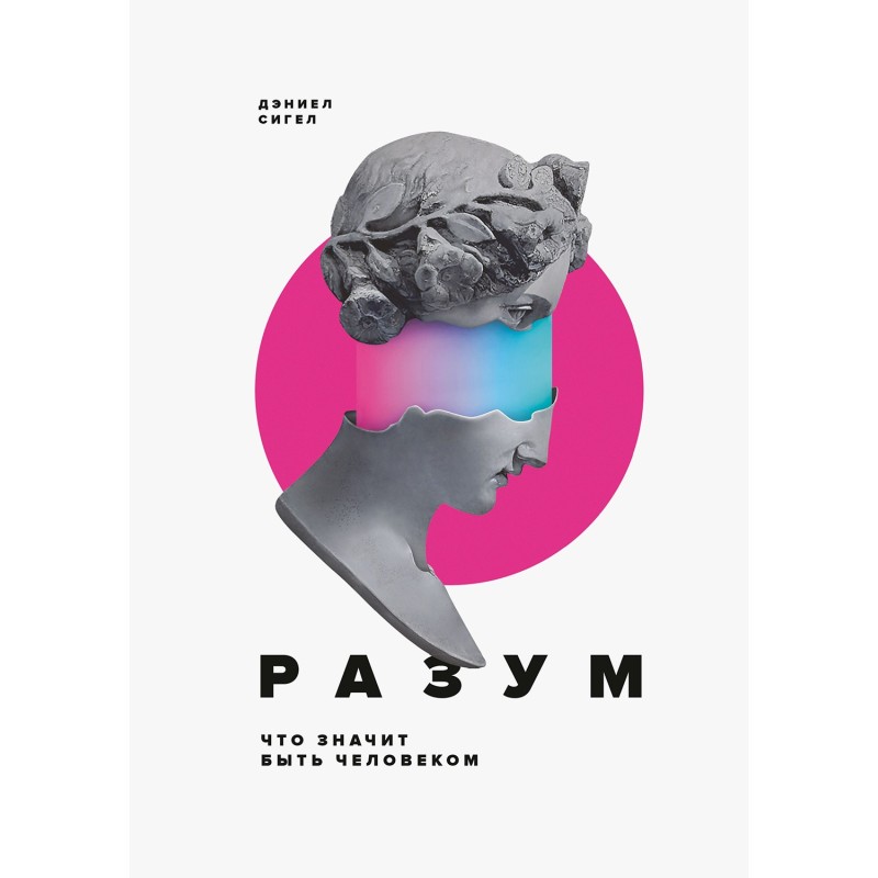 Intelligence. What does it...