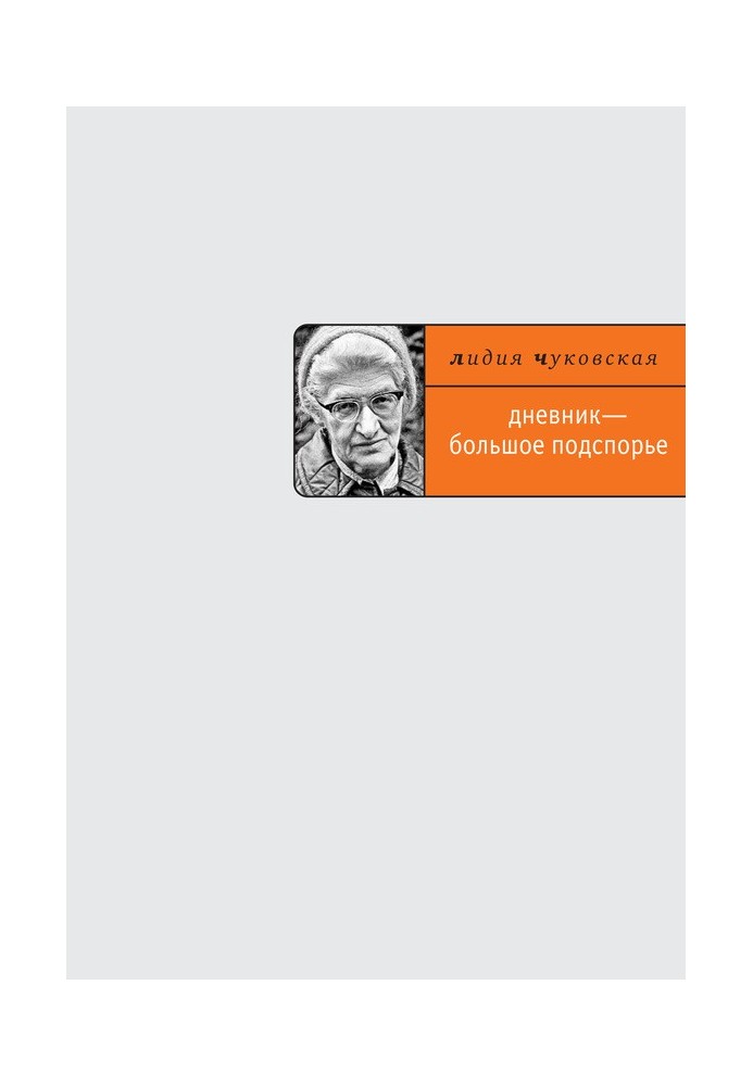 Щоденник – велика підмога.