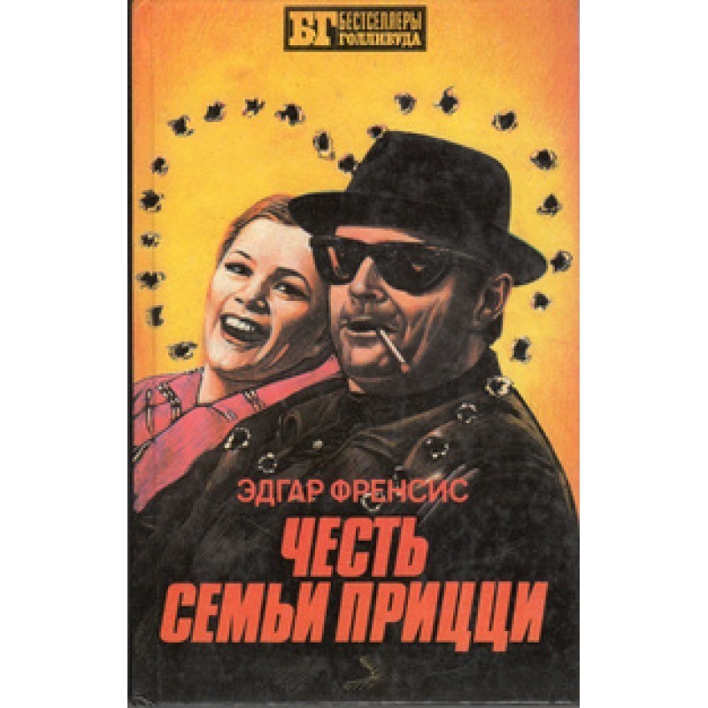 Honor of the Prizzi family