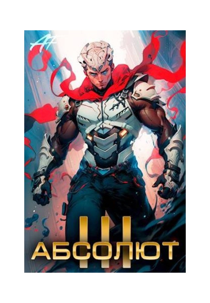 Absolute. Volume 3