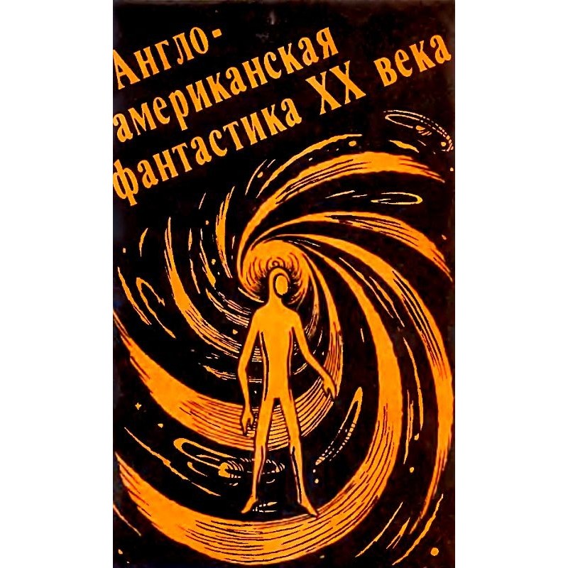 Anglo-American science...