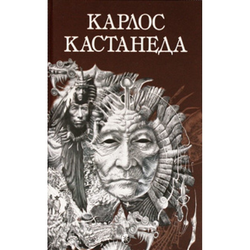 Tales of Power (Stories of...