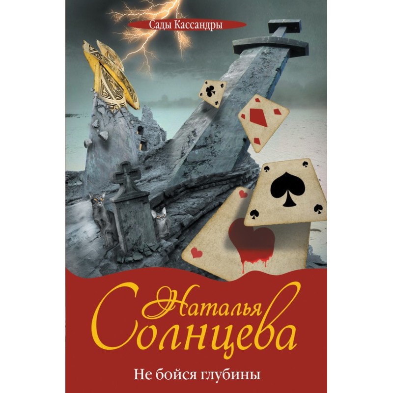 Don't be afraid of the depth