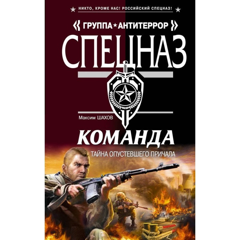 The mystery of the empty pier