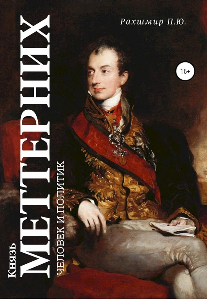 Prince Metternich. Man and politician