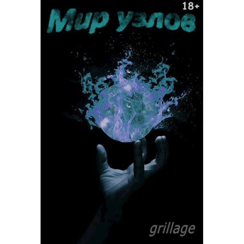 Festival to someone else's...