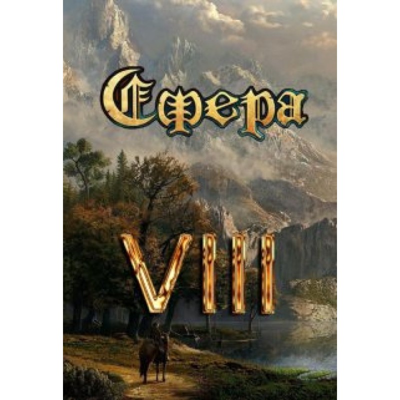 Mysterious Herbalist