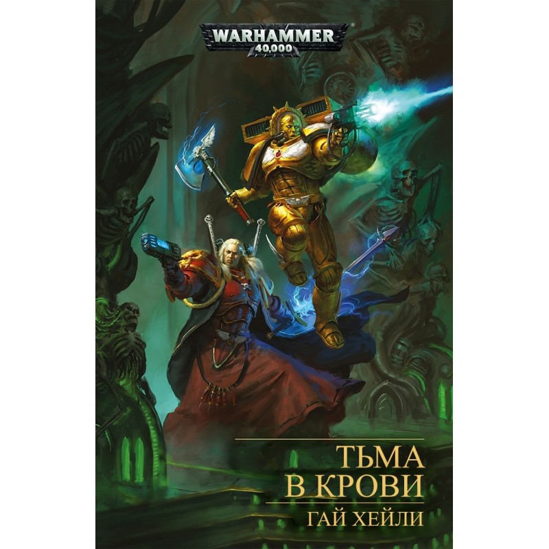 Darkness in the Blood (LP)