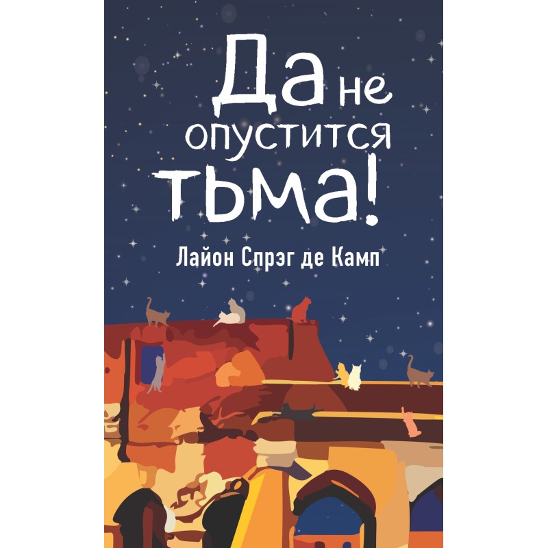 Let the darkness not fall!