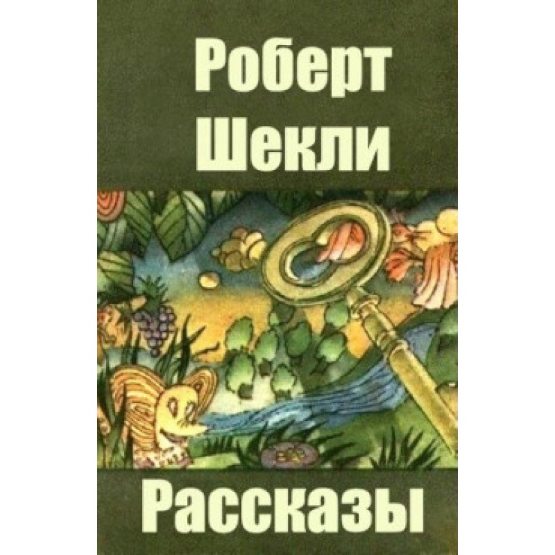 Minimum required: stories