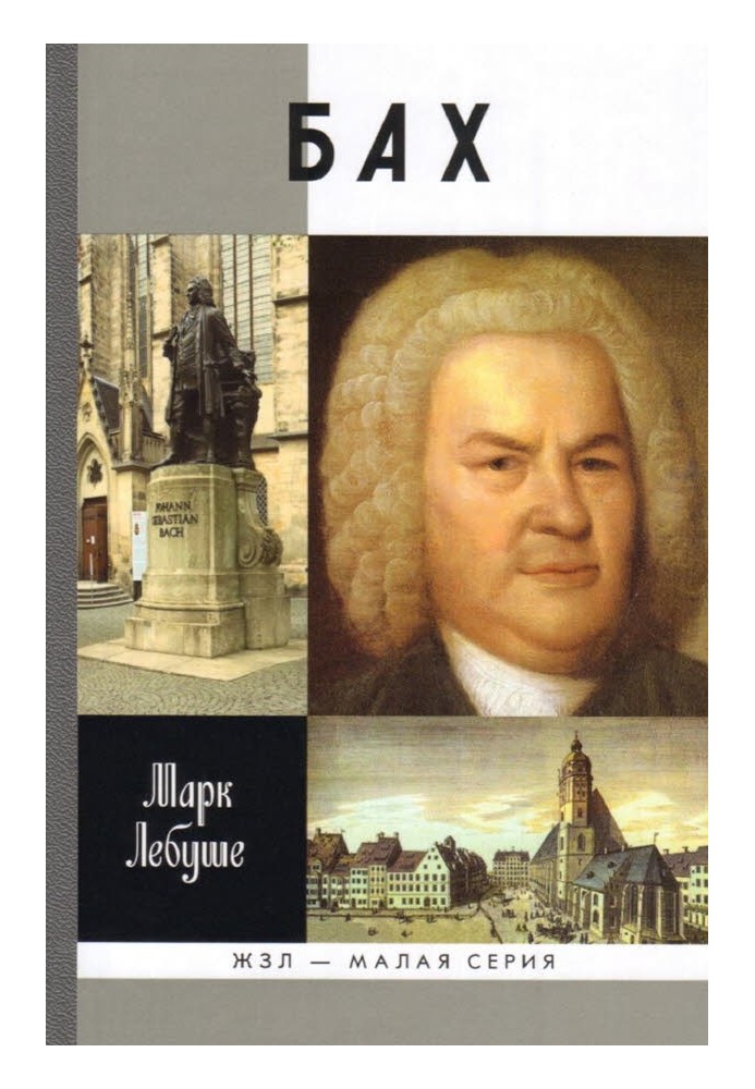 Bach