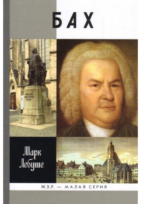 Bach