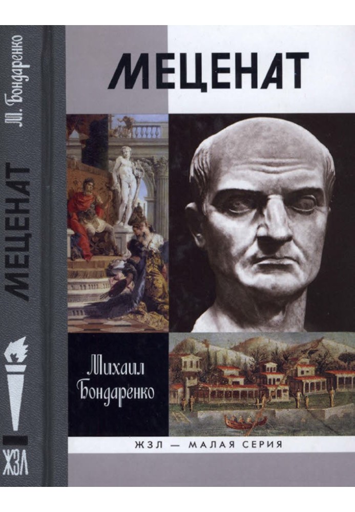 Maecenas