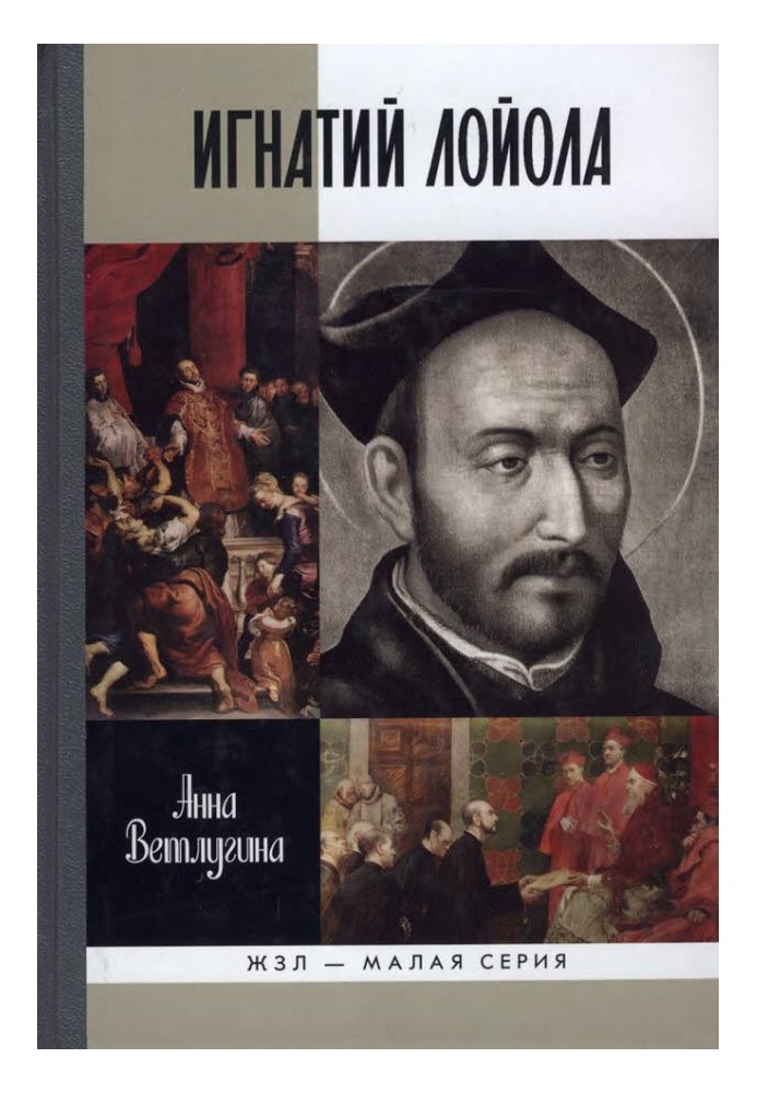 Ignatius of Loyola