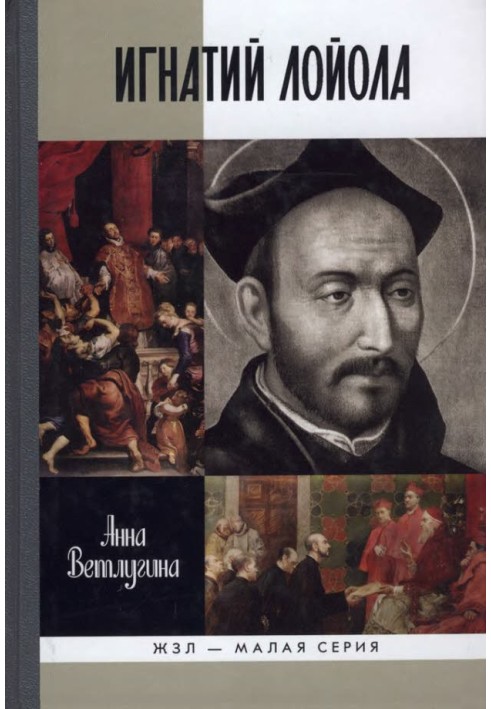 Ignatius of Loyola