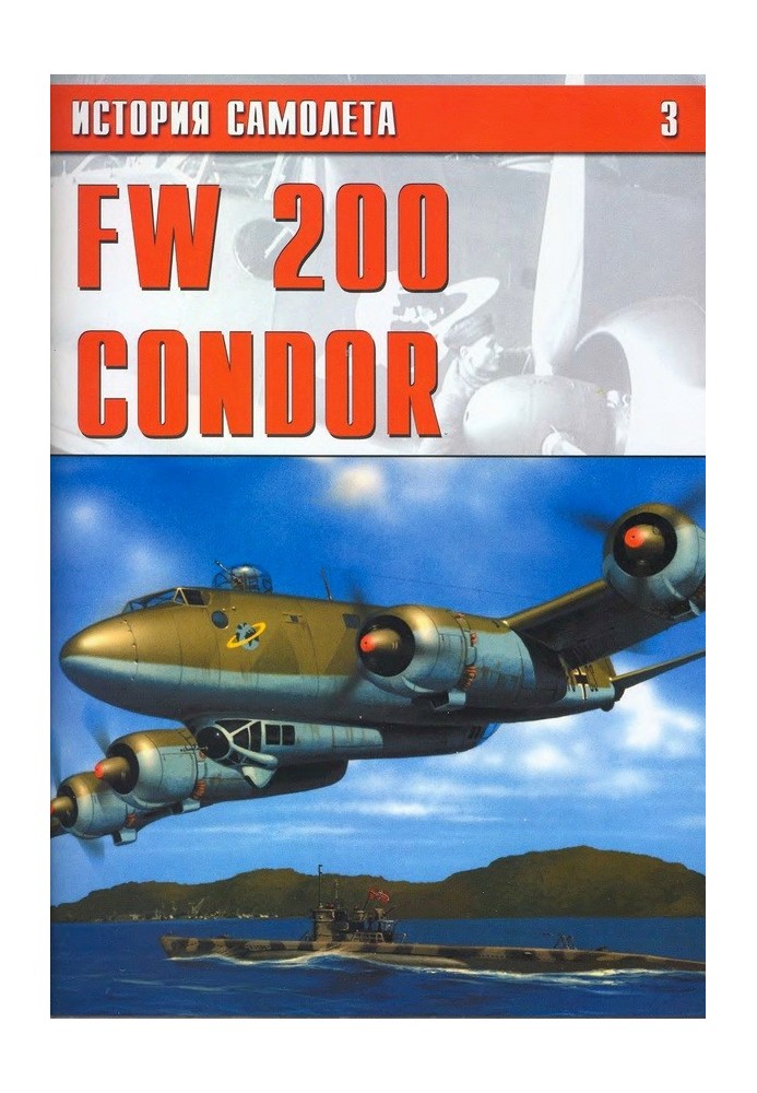 FW 200 CONDOR