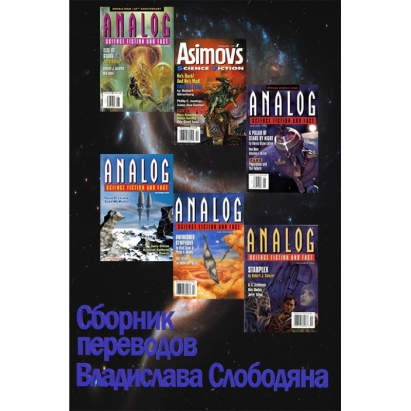 Collection of translations...
