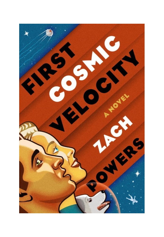 First Cosmic Velocity