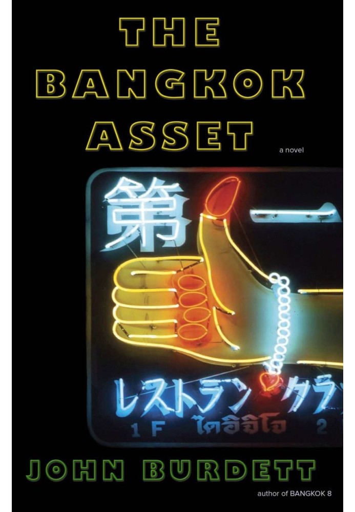 The Bangkok Asset