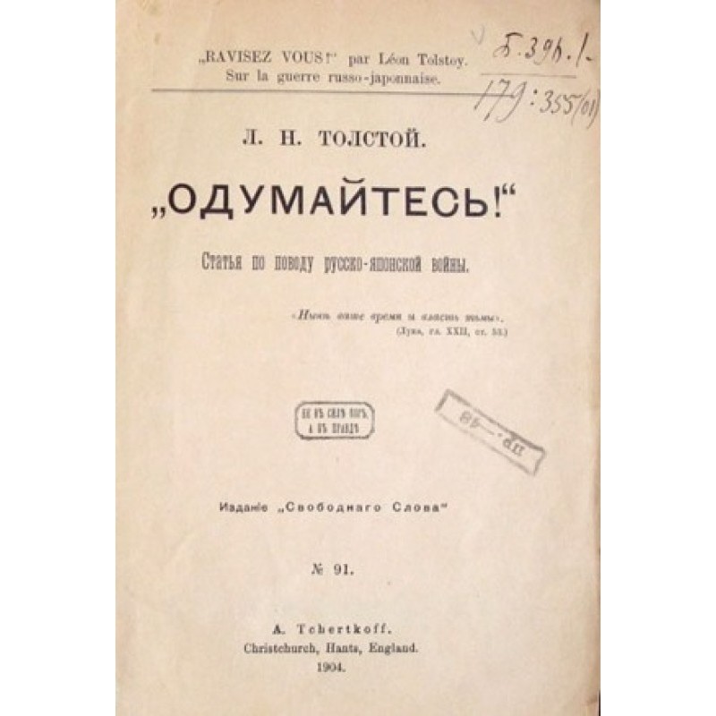 Come to your senses!