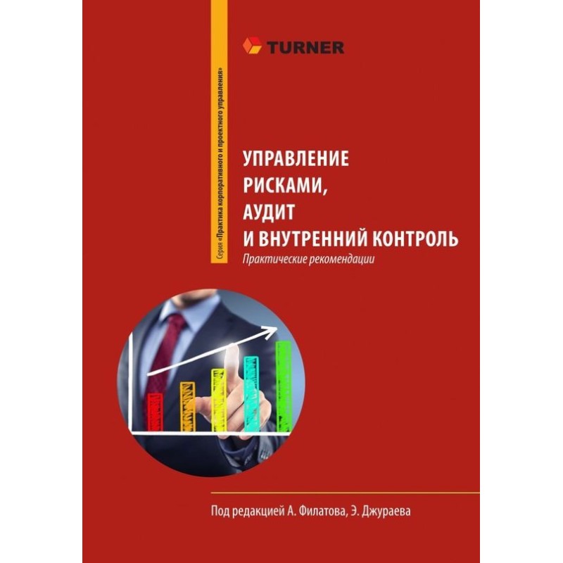 Risk management, audit and...