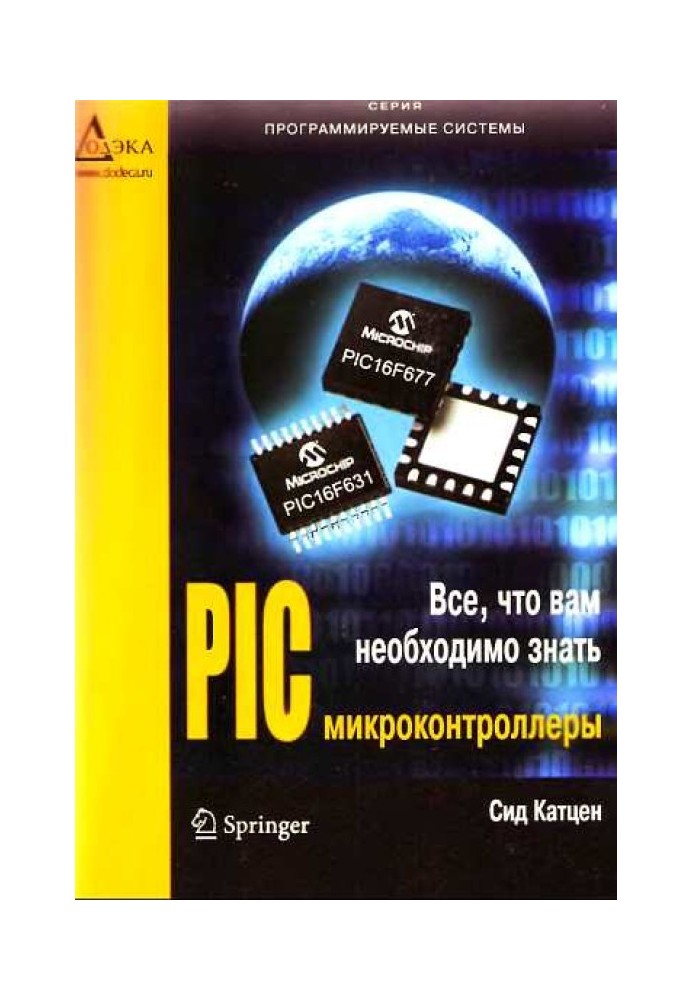 PIC-мікроконтролери. Все, що вам потрібно знати