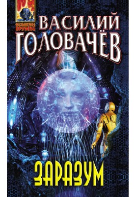 Розум