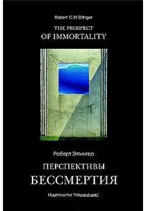 Prospects for immortality