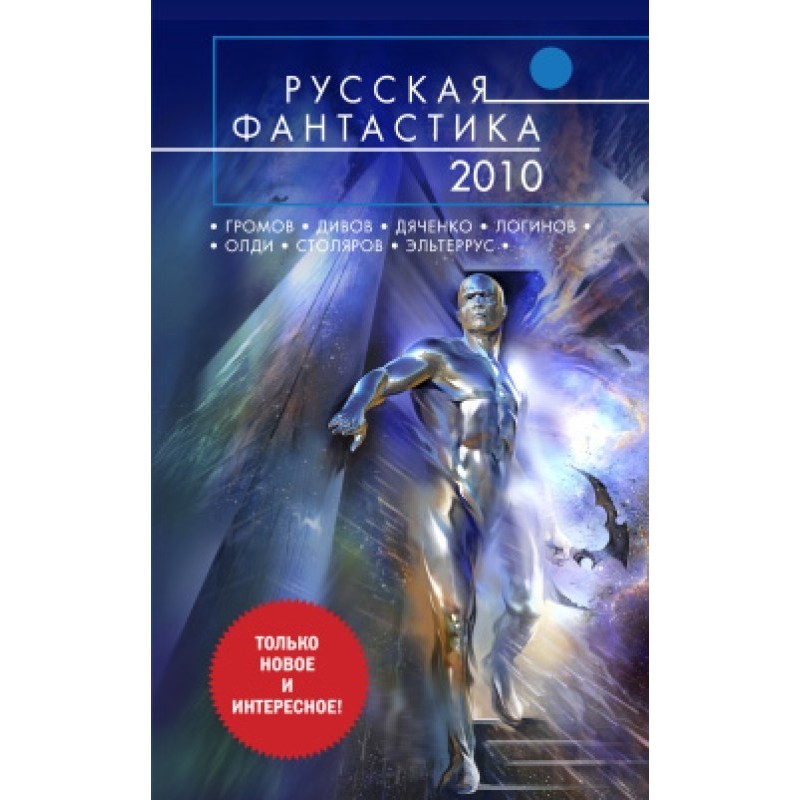 Great Goddess Statue