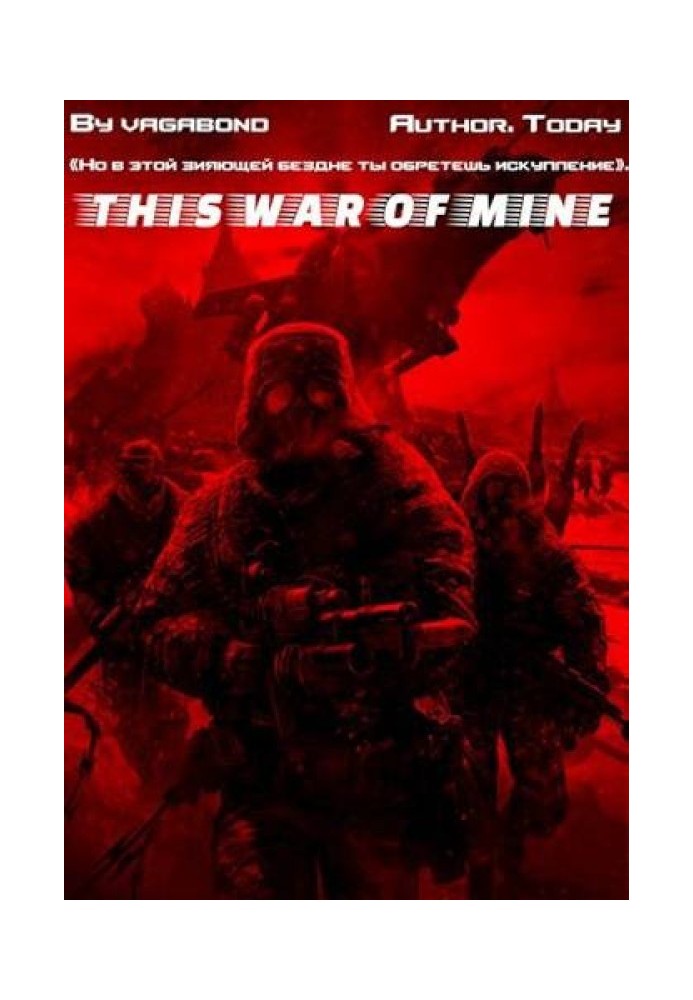 This War of Mine (Ремейк)