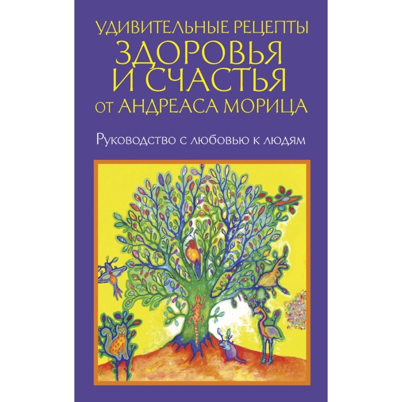 Удивительные рецепты...