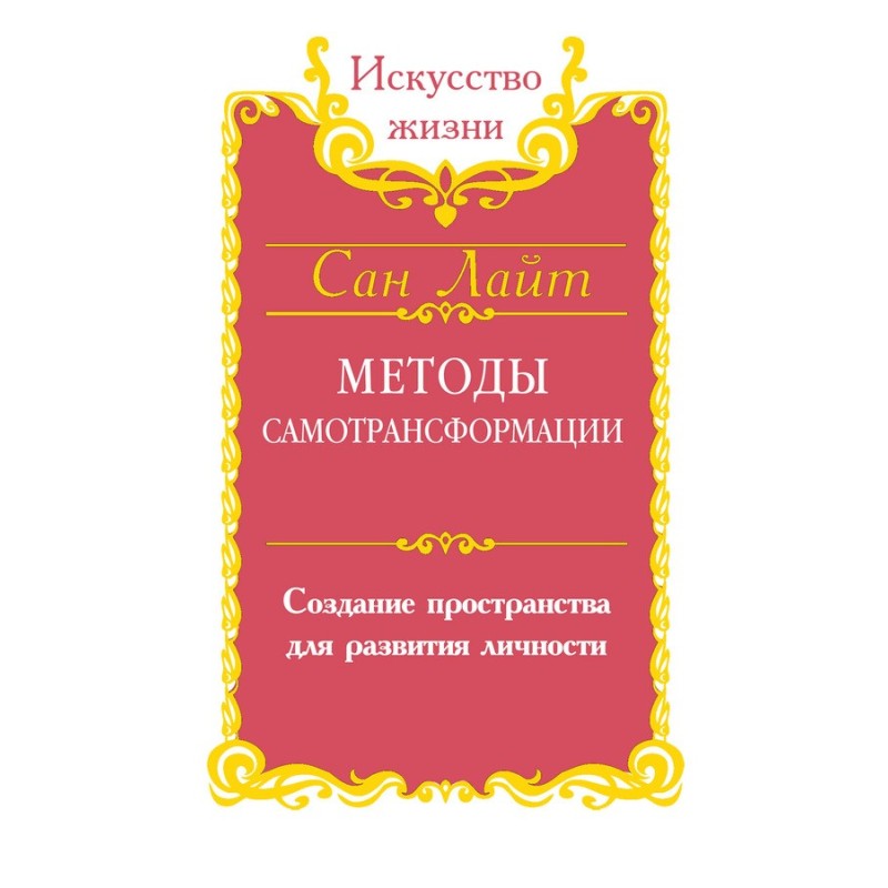 Methods of...