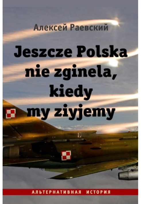 Jeszcze Polska nie zginela, kiedy my żyjemy