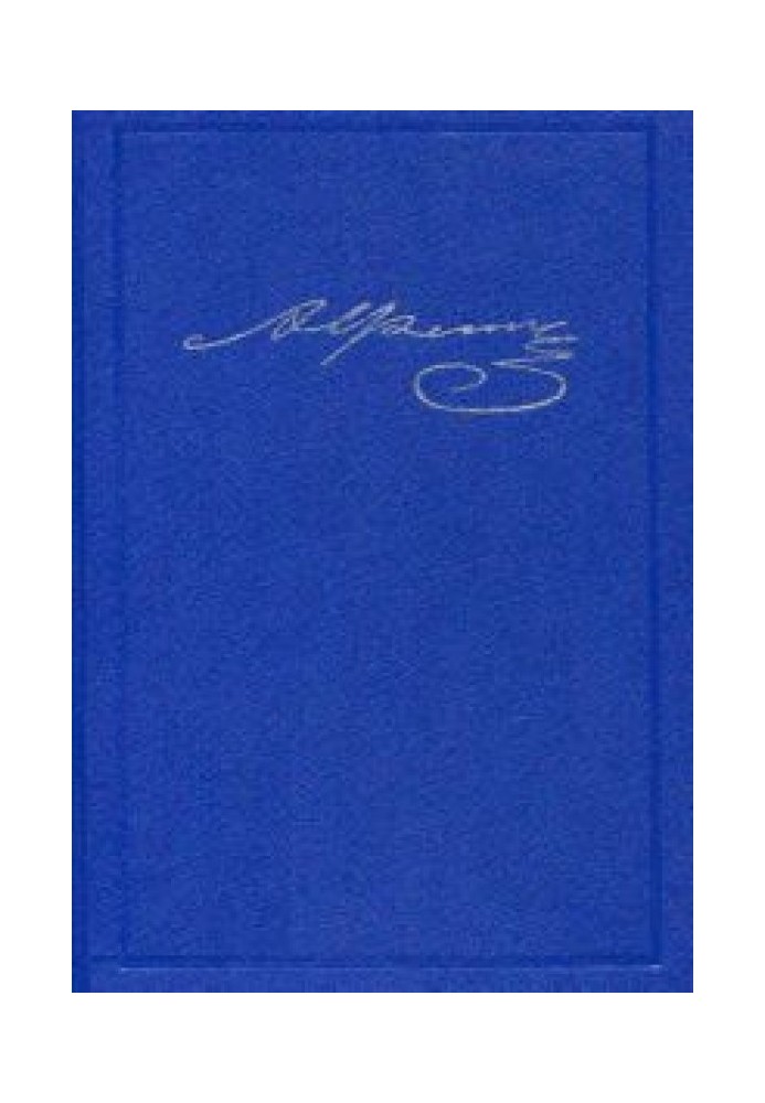 Твори та листи у двадцяти томах. Нариси: з-за кордону із села т. 4