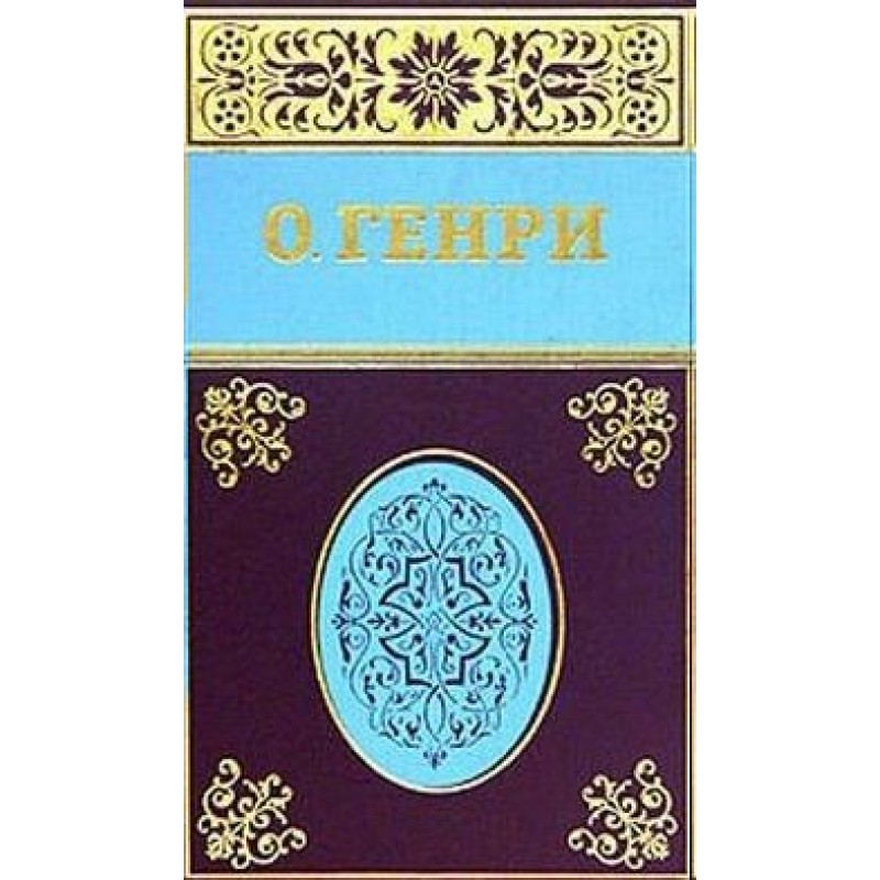 Постачальник сідів